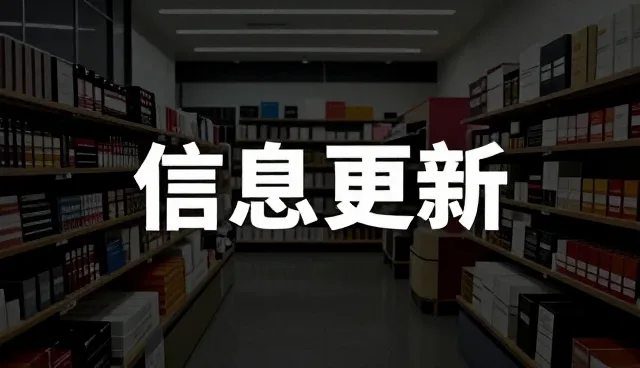 货物追踪中的常见问题及有效处理策略